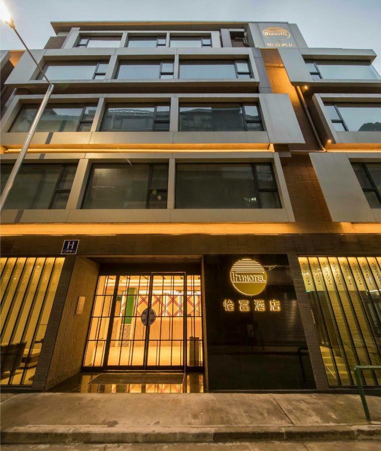 Ifu Hotel Makaó Kültér fotó